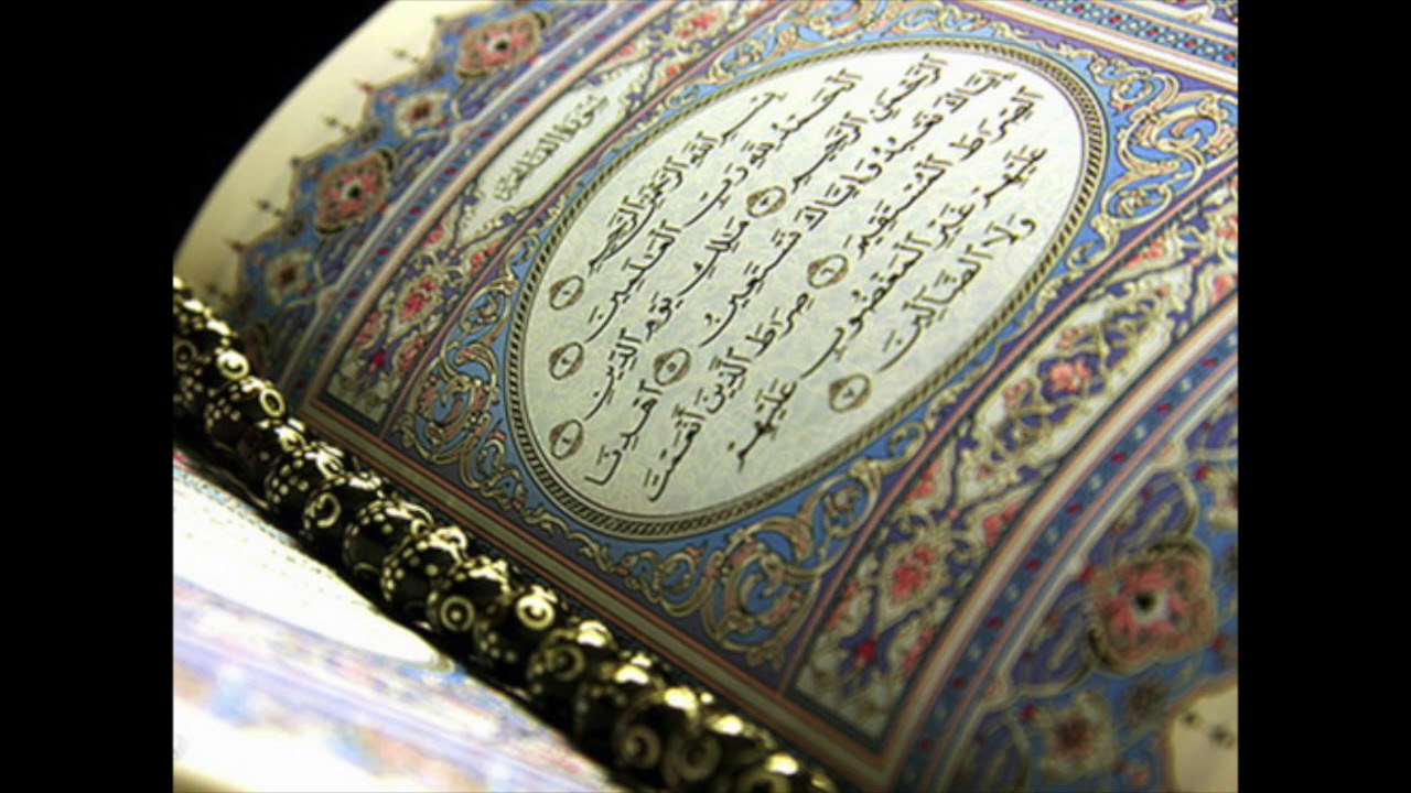 Al-Misbah Course Lesson 162 Importance Of Surah Al-Fatiha