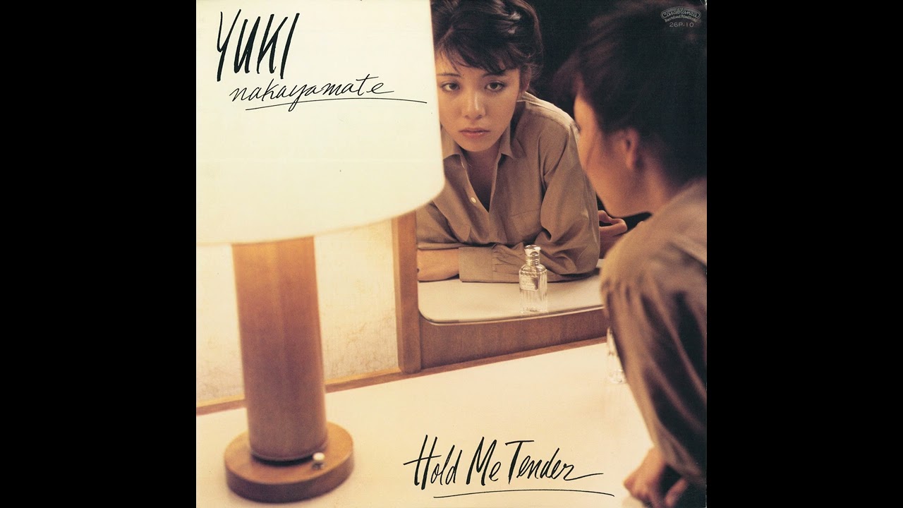 なかやまて由希「帰る秋」[1981]