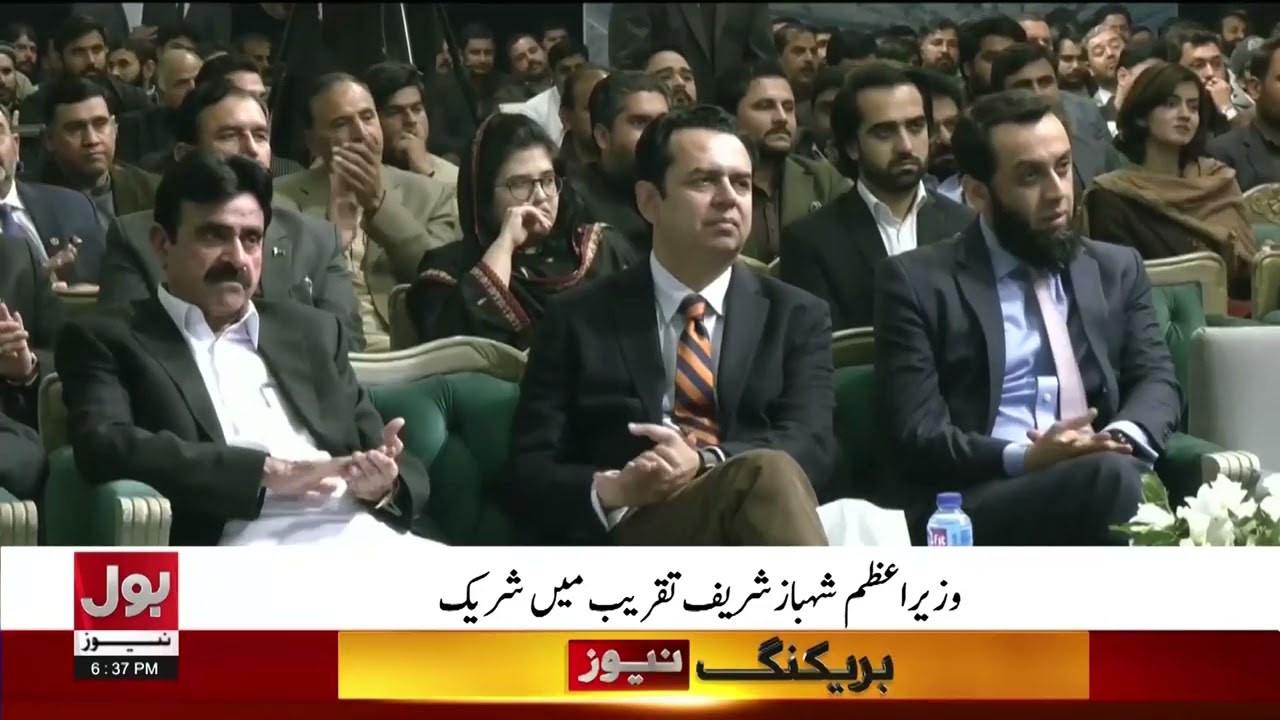 PM Shehbaz Sharif & Mohsin Naqvi Speech | Inauguration Ceremony Of Iqbal Flyover Islamabad