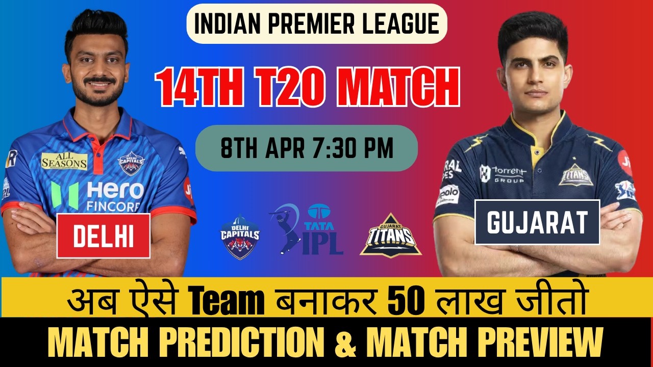 DC vs GT Dream11 Prediction | Delhi Capitals vs Gujarat Titans IPL 2026 14th Match Preview