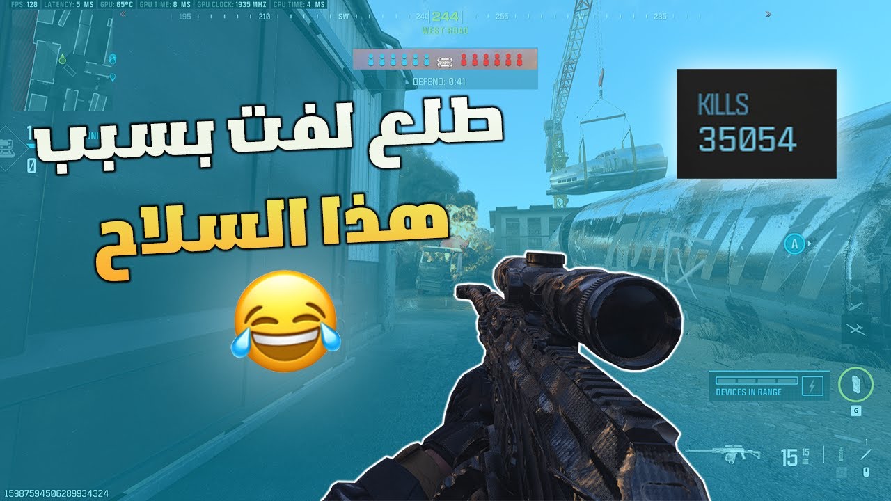 جبت اكثر من 35,000 كلز في سيرش 🥶