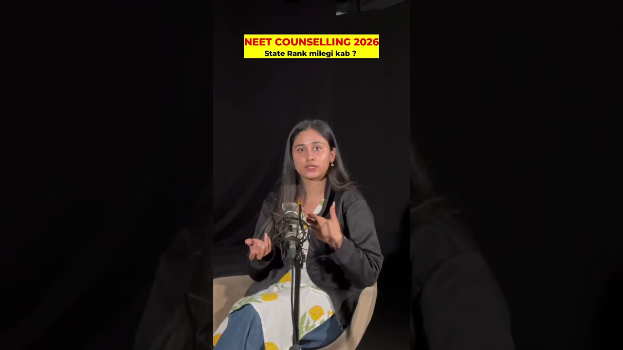 NEET COUNSELLING 2026 : State Rank milegi kab ?