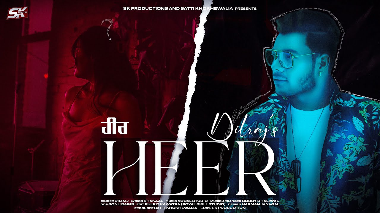 Heer | Dilraj | Vocal Studio | Satti Khokhewalia Production | 👍 2023