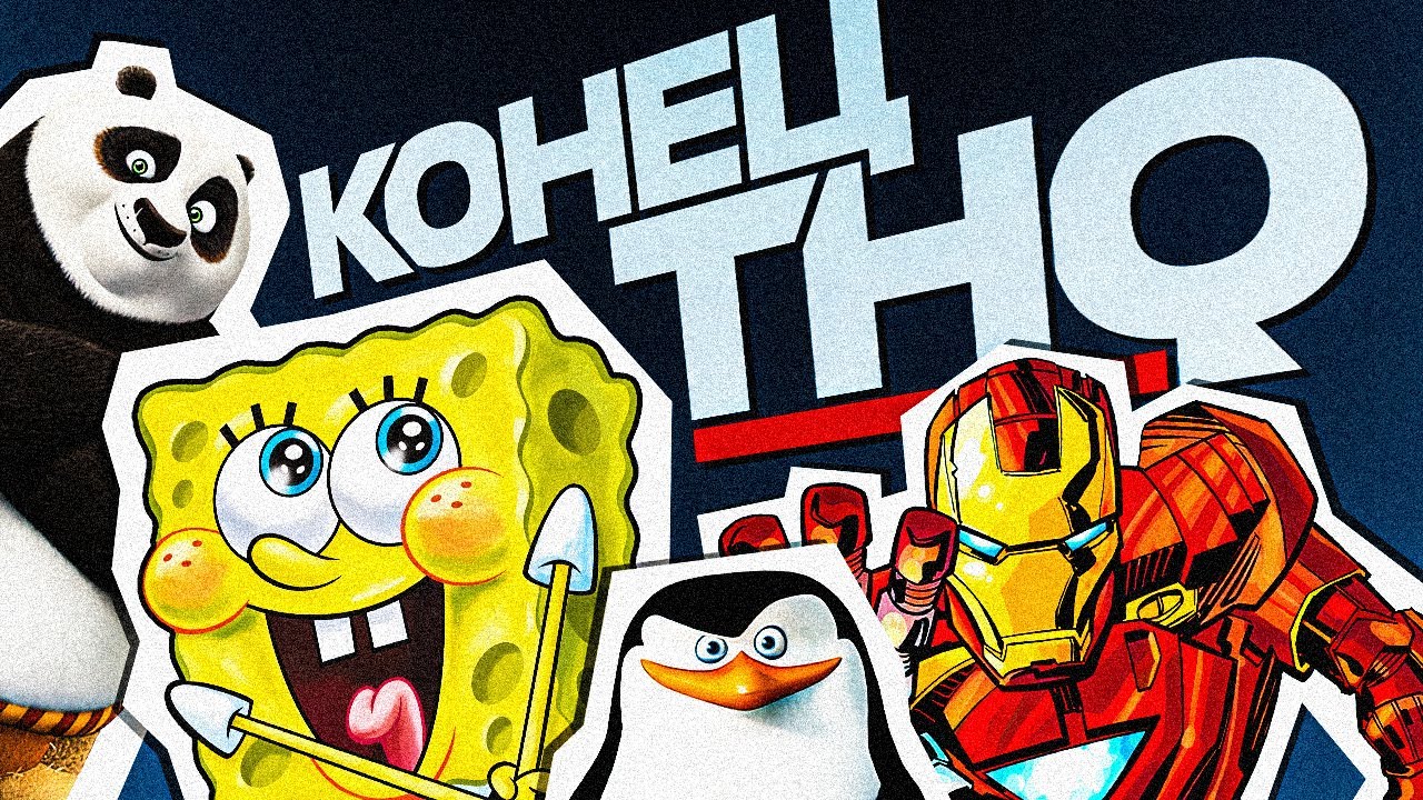 КАК УНИЧТОЖИТЬ THQ &mdash; UDRAW GAMETABLET