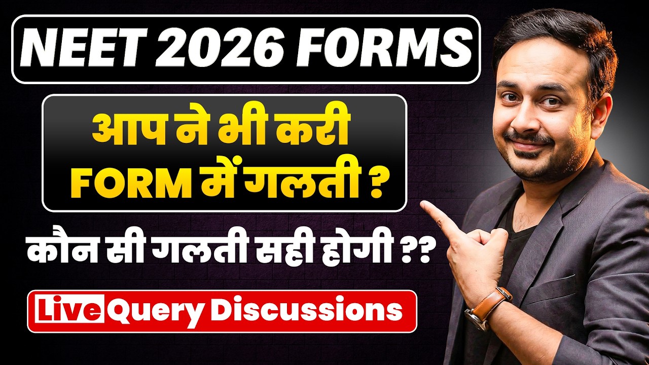 Mistake in NEET 2026 Form | Will it be corrected or not? #neet2026 #nta #correctionwindow