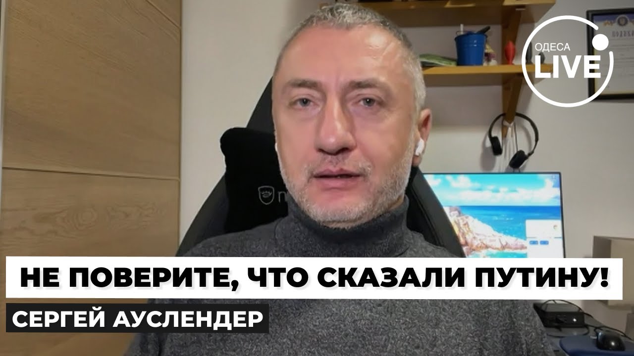 🔥АУСЛЕНДЕР: ТАКОЕ ВПЕРВЫЕ! В ОАЭ обломали выходки Путина. Сделку заключат ГЕНЕРАЛЫ - детали ПОРАЖАЮТ