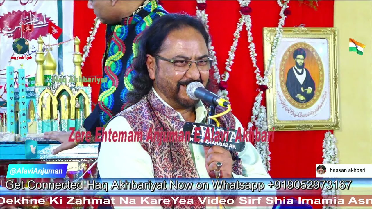 Live Jashn E Zahoor Qamar E Bani Hashim Hazrat E Abbas as   Mehman Shayer Rayess Miyan Sahab  2021
