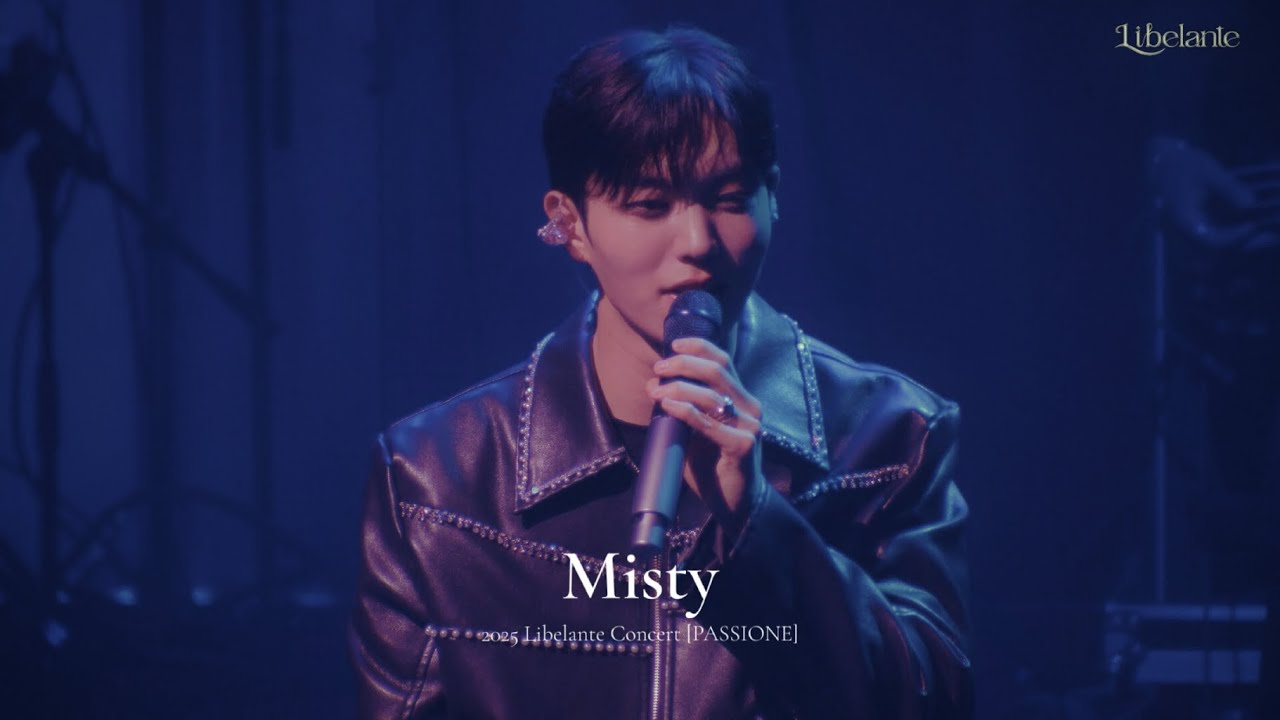 Misty (Ella Fitzgerald) - 진원 JinWon | LIVE CLIP
