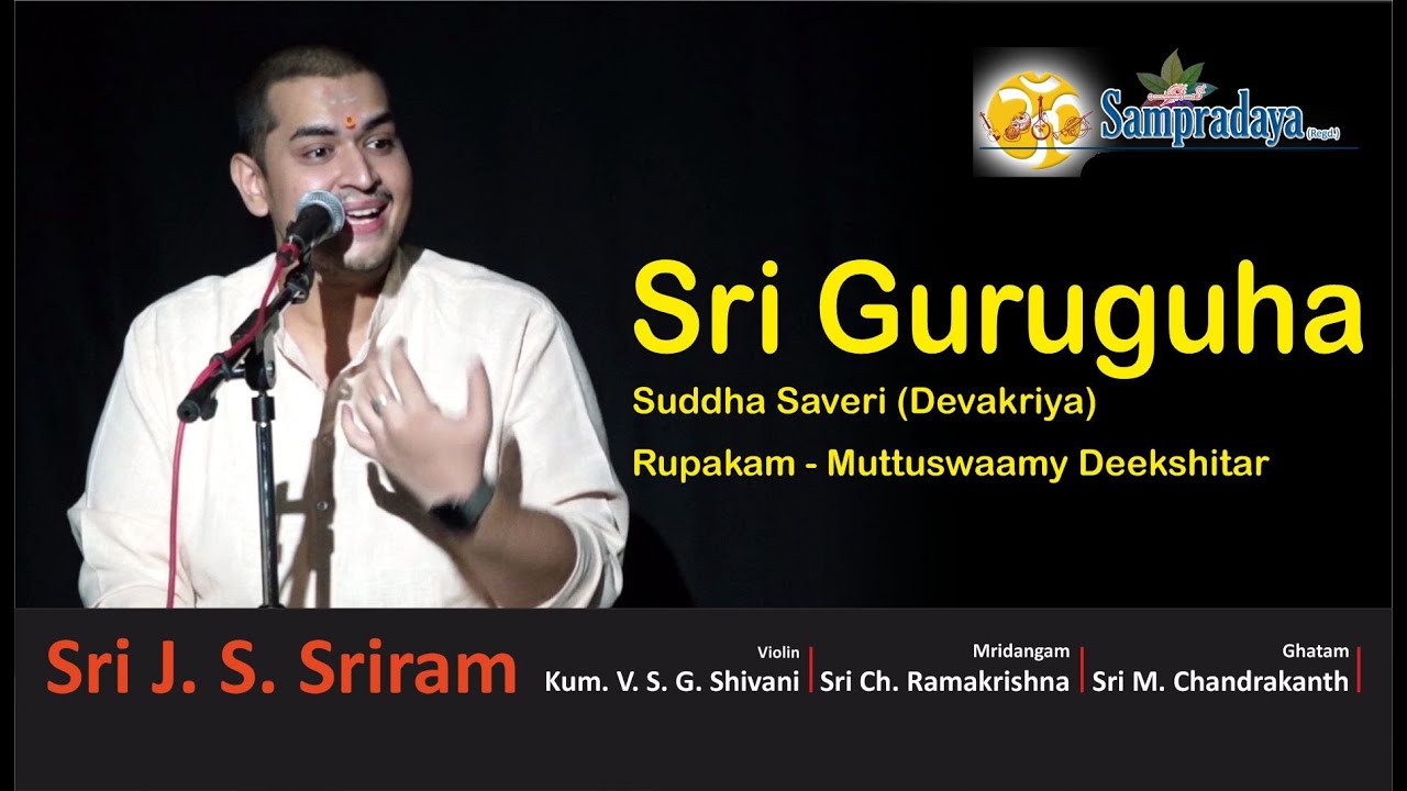 Sri Guruguha by Sri J S Sriram || Sampradaya