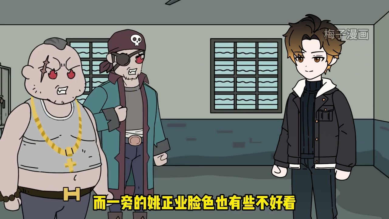 《梅子欺骗》01 我的眼前放着七个箱子，其中红色的箱子只有狼人才能打开！#原创动画 #二次元 #原创动漫 #漫画解说