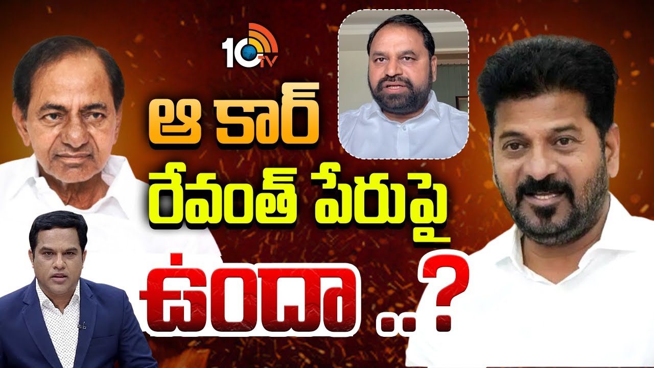 BRS ఆరోపణలపై కాంగ్రెస్ ఎమ్మెల్సీ అద్దంకి ఫైర్ |Addanki Dayakar Fire On BRS | Prime Time Debate |10TV