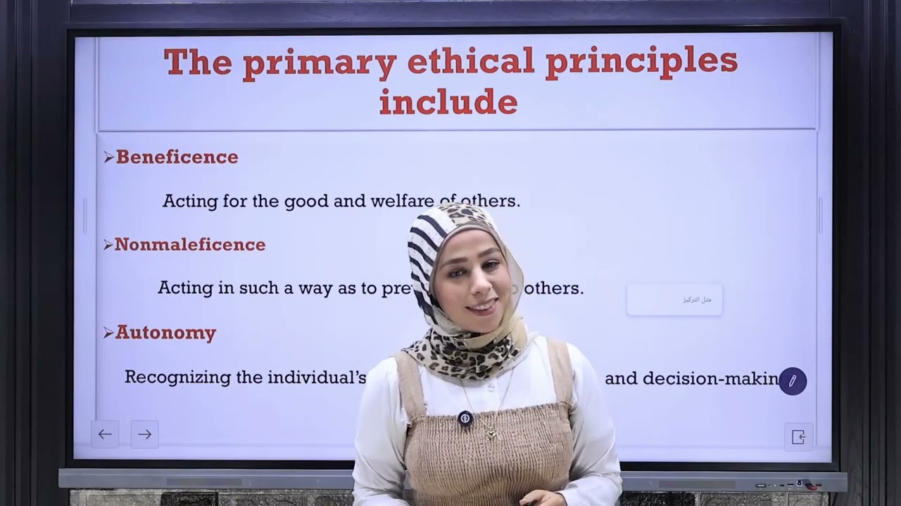 ليه الأخلاق اهم حاجة في التمريض 🌟Why Ethics Matter in Nursing