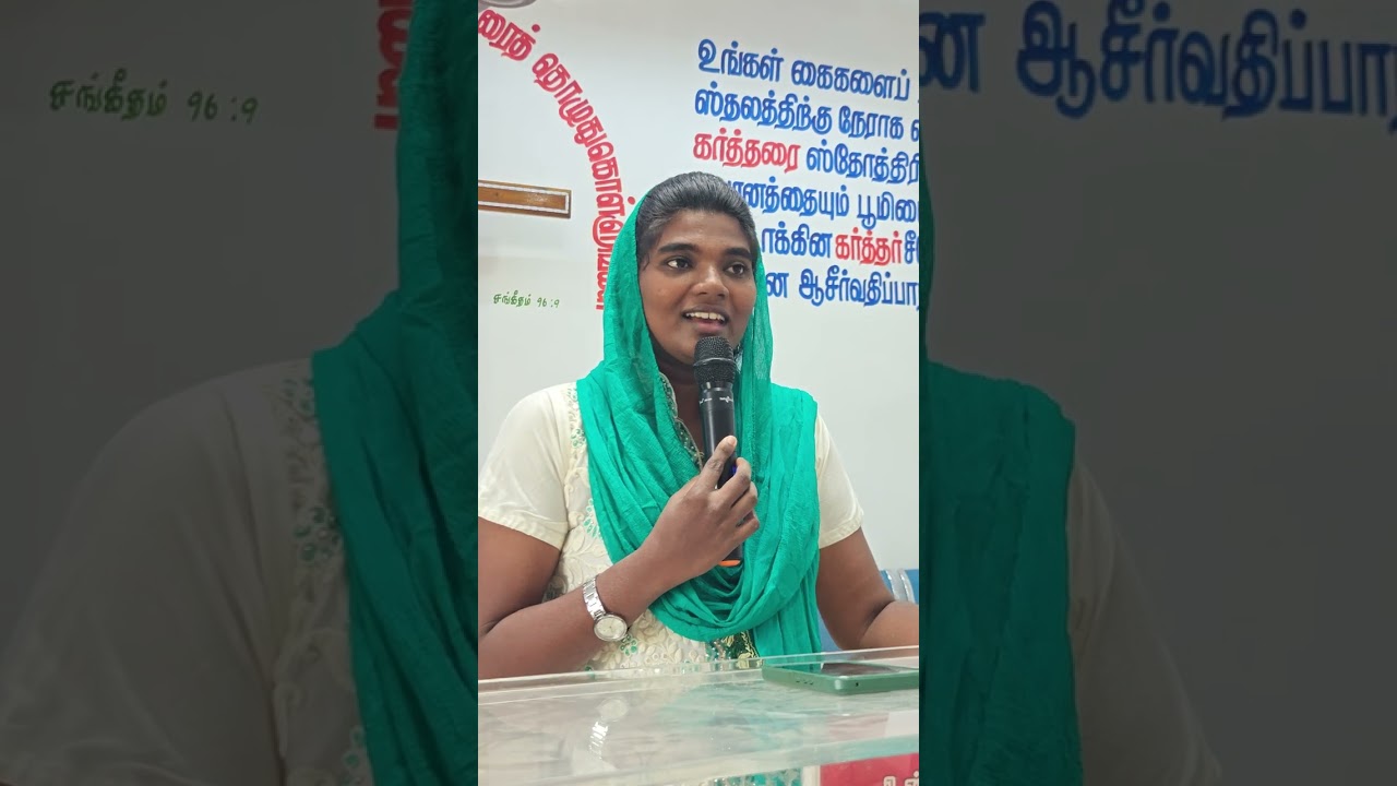 தேவனின் ஆலயமே பரிசுத்த ஆலயமே /Thaevanin Aalayamae Parisuththa Aalayamae#christian song