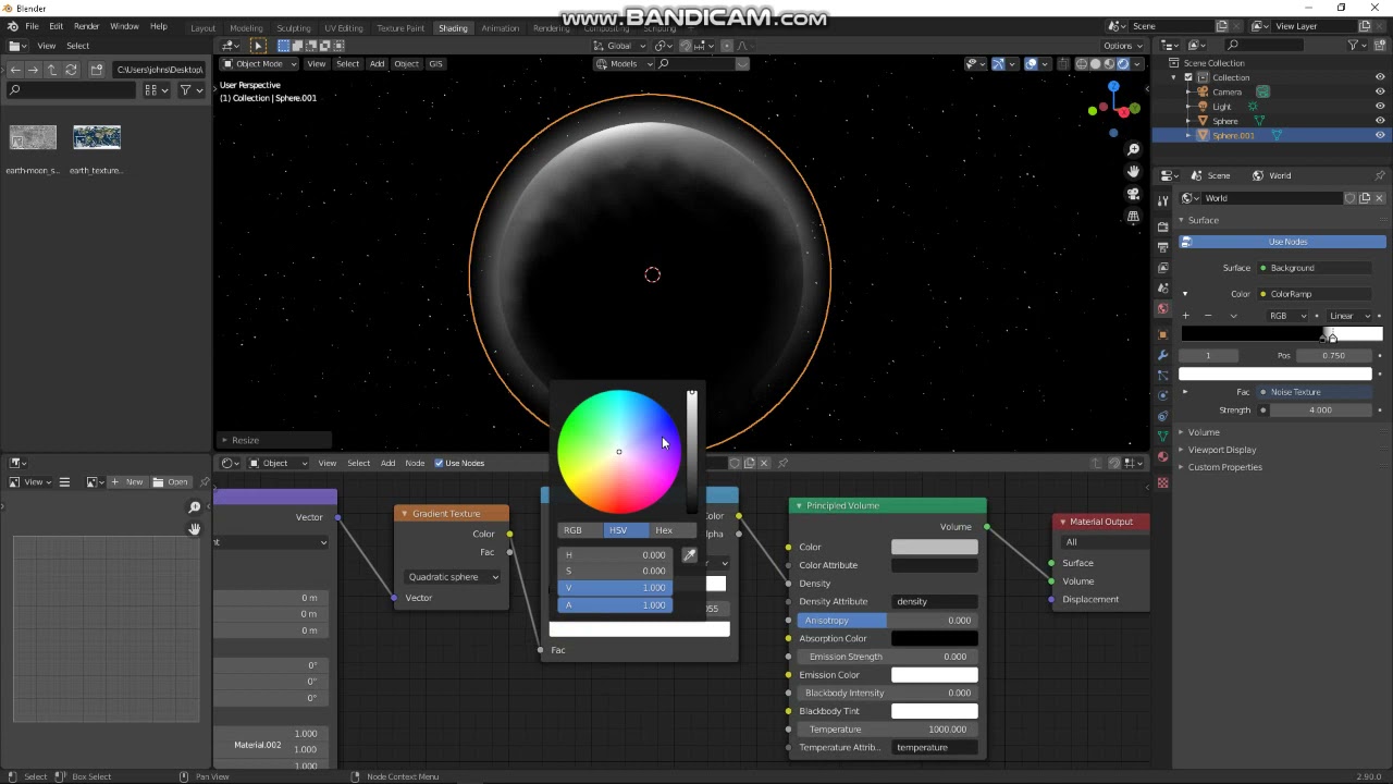 SPHERICAL VOLUME ATMOSPHERE