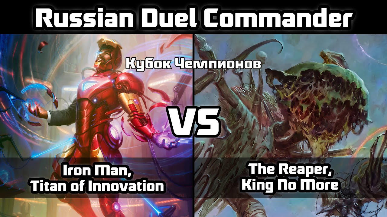 Iron Man VS The Reaper. Russian Duel Commander