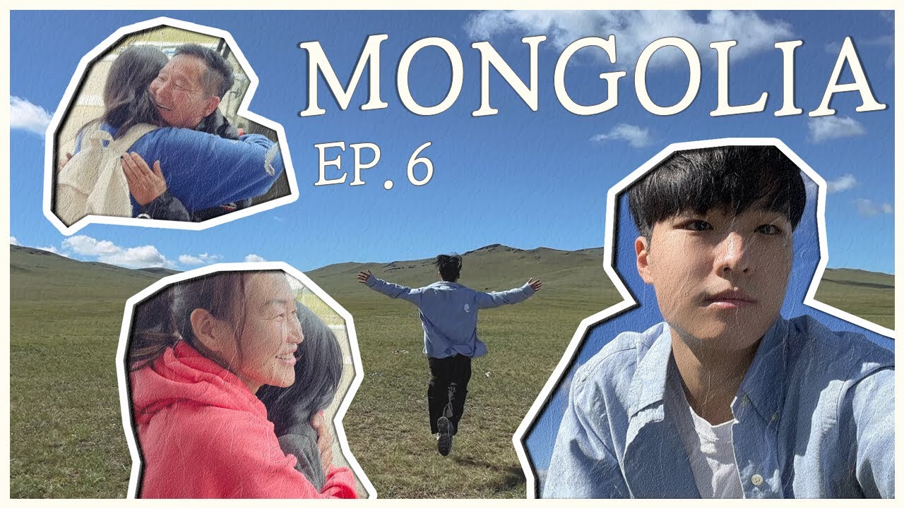 너무 추웠던 테를지, 그리고 안녕【몽골 여행 6】
