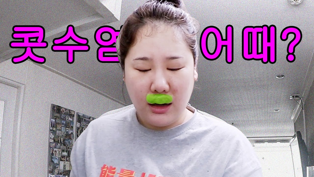 파슬리 + 레몬 = 콧수염🧔🏻 ㅣ오일만주스 , 치즈치아바타 아보카도 크레미 샌드위치  해물 우동 두부유부초밥 쿠켓 냉동도시락 물회 마라두부 덮밥 술먹방 직장인 브이로그