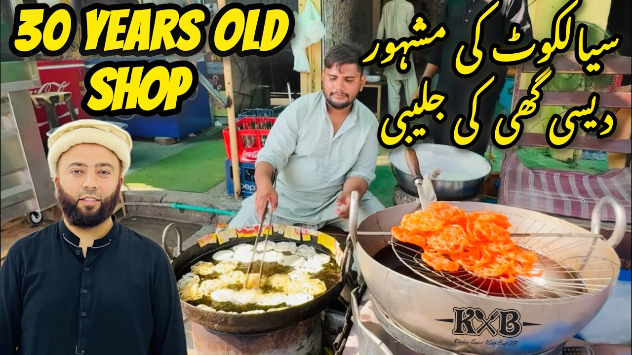 Sialkot Ki Mashoor Jalebiyan | Desi Ghee Ki Jalabi | 30 Years Old jalabi Shop | Food Vlog | KXB