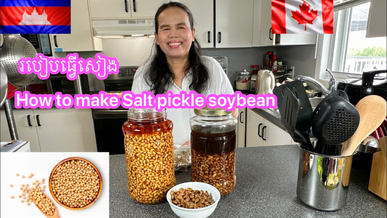 How to make salt Pickle Soybean # របៀបធ្វើសៀងប្រៃ