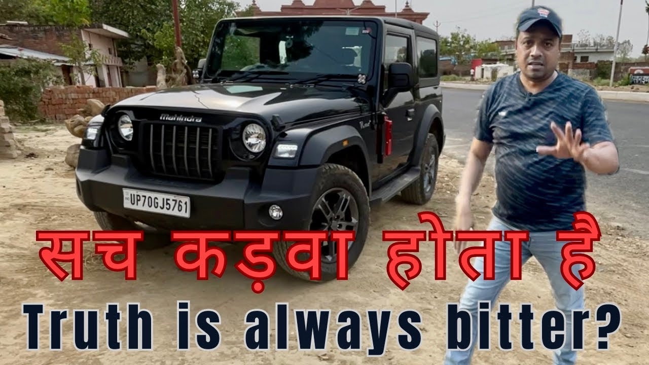 Thar 4X4 Ownership Review |Negatives of Mahindra Thar |Thar Driving Impression 2023 |Pros and Cons