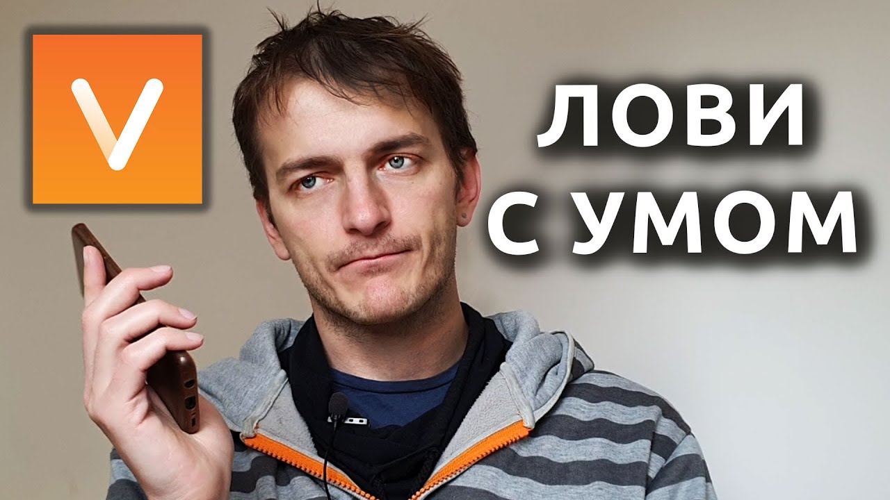 Израиль: КАК ПОЙМАТЬ ОЧЕРЕДЬ GoVisit / MyVisit