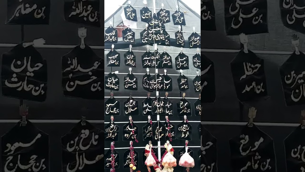 72 Shaheedo Ke Name #labaik_ya_hussain #foryou #viral