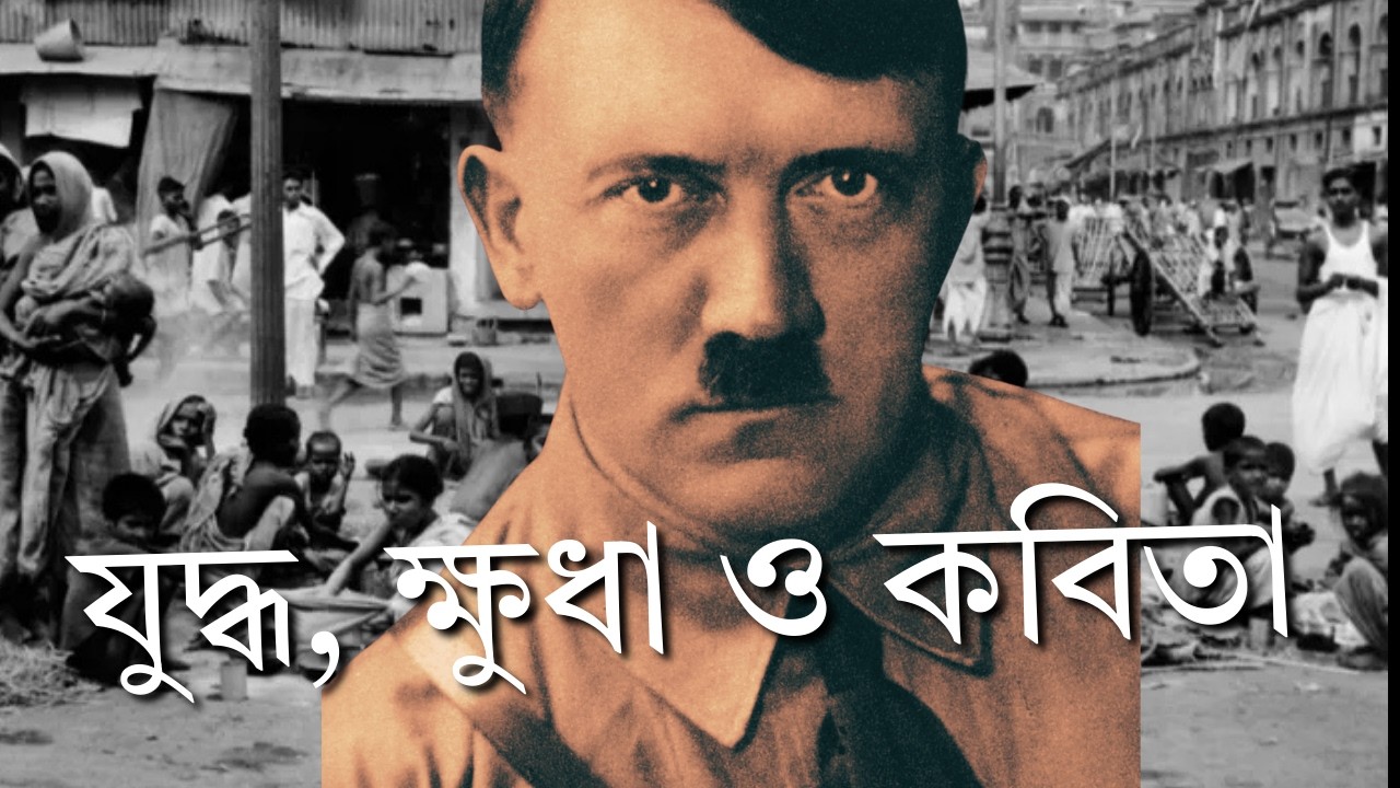 War, Hunger and Poetry