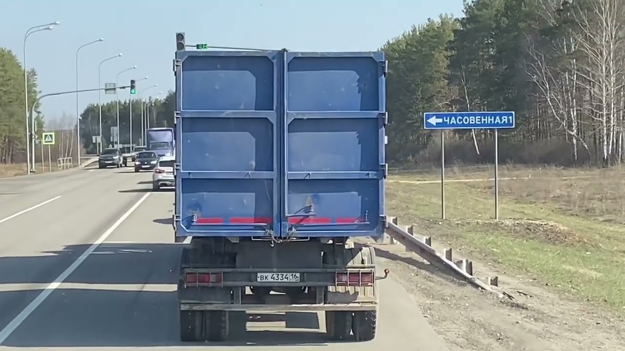 Йошкар Ола