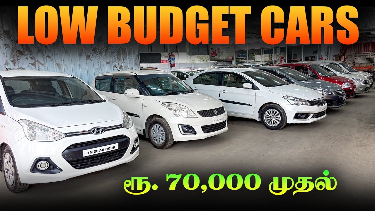 🚘 Used cars in Coimbatore | 🚗 Low Budget used cars for sale | Naveen Cars coimbatore