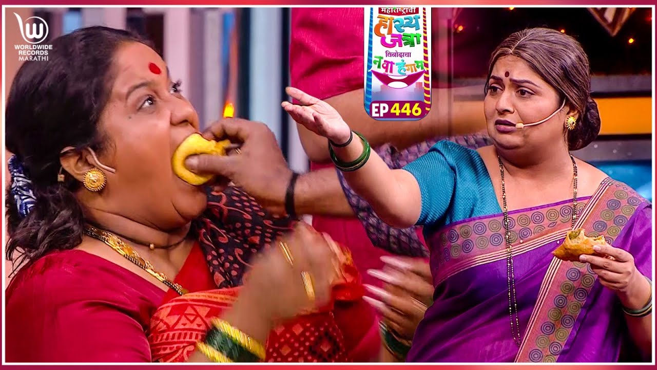 Special Vadapavchi Gaadi | Maharastrachi Hasya Jatra Punha Nava Hangam | Ep - 446 