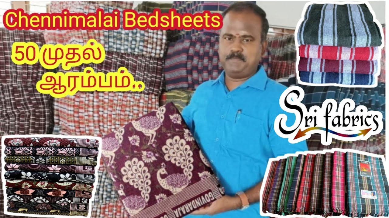 ரூ 50 முதல் சென்னிமலை போர்வைகள் Chennimalai Bedsheet | Inskirt Lungi  Mats Kitchen mat - Sri Fabrics