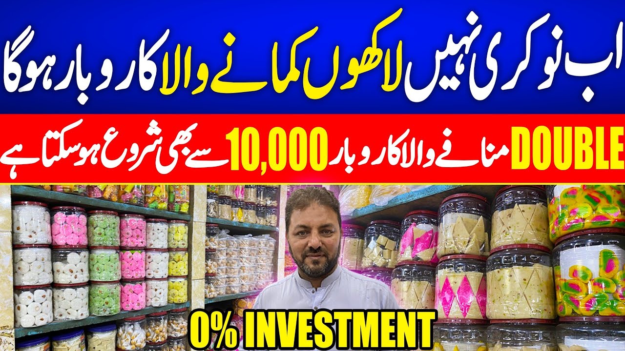 Wholesale confession market Karachi Pakistan confession price update 2025