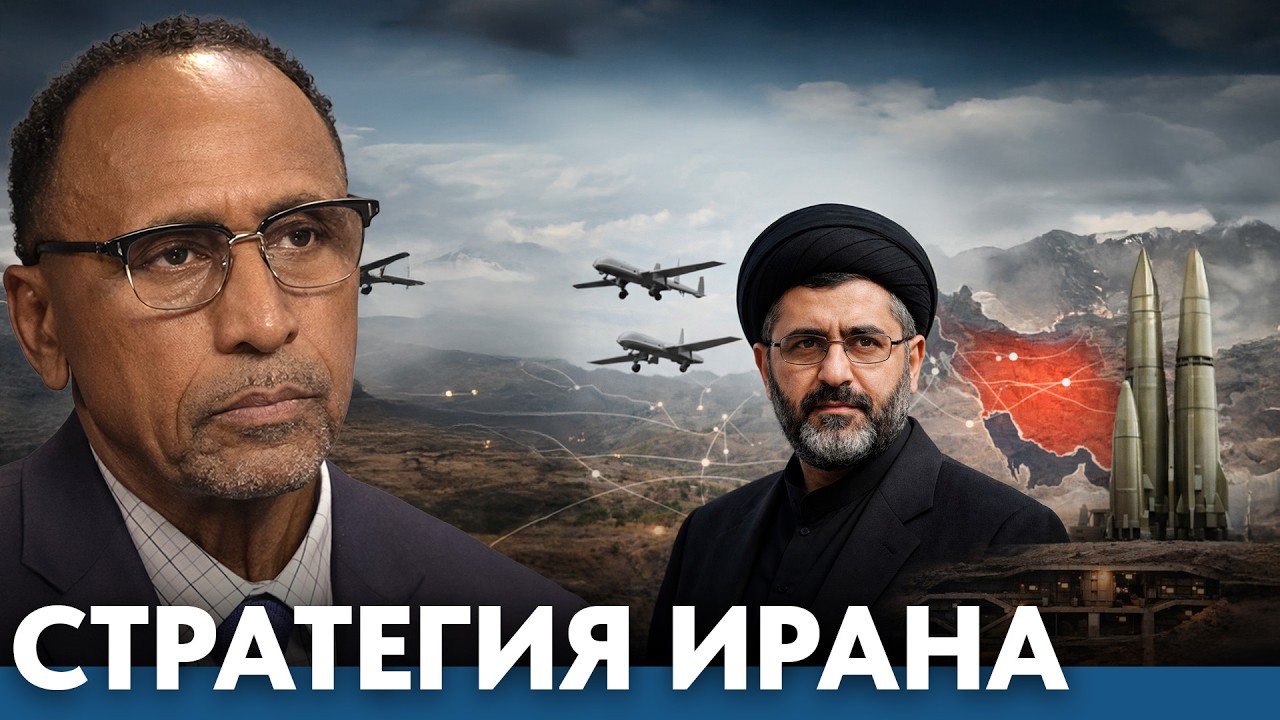 Почему стратегия Ирана строится на дронах и ракетах - Гарланд Никсон