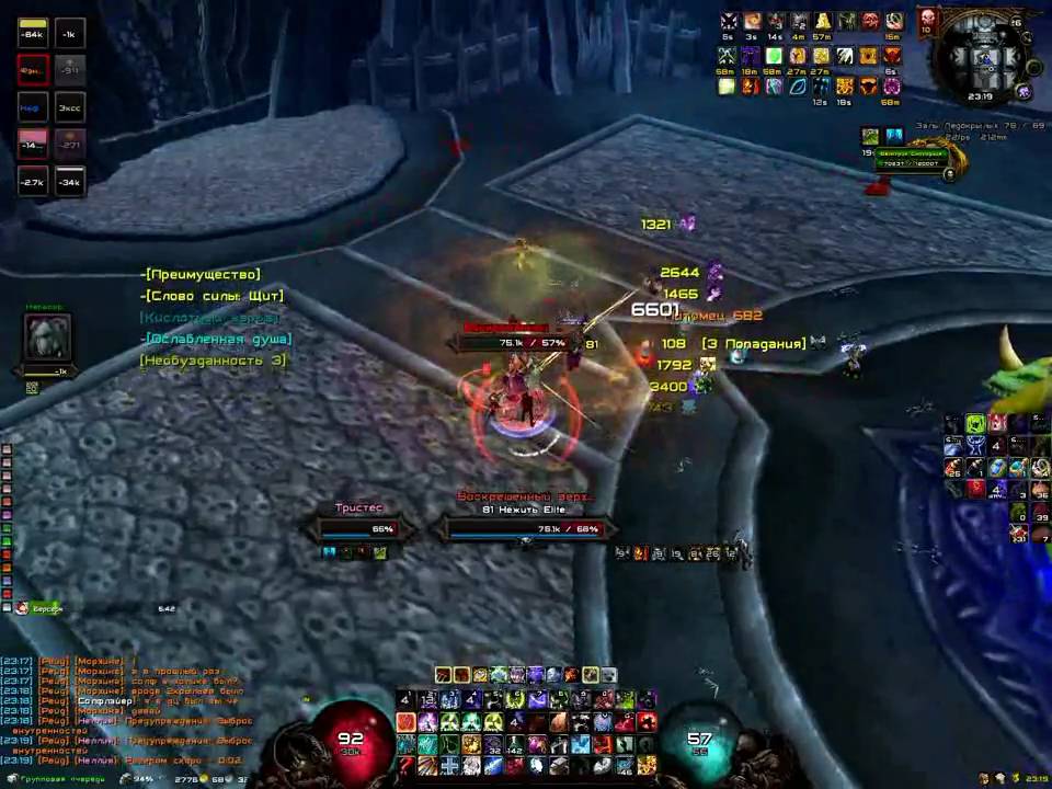 Roof vs. Valithria Dreamwalker 10H.avi