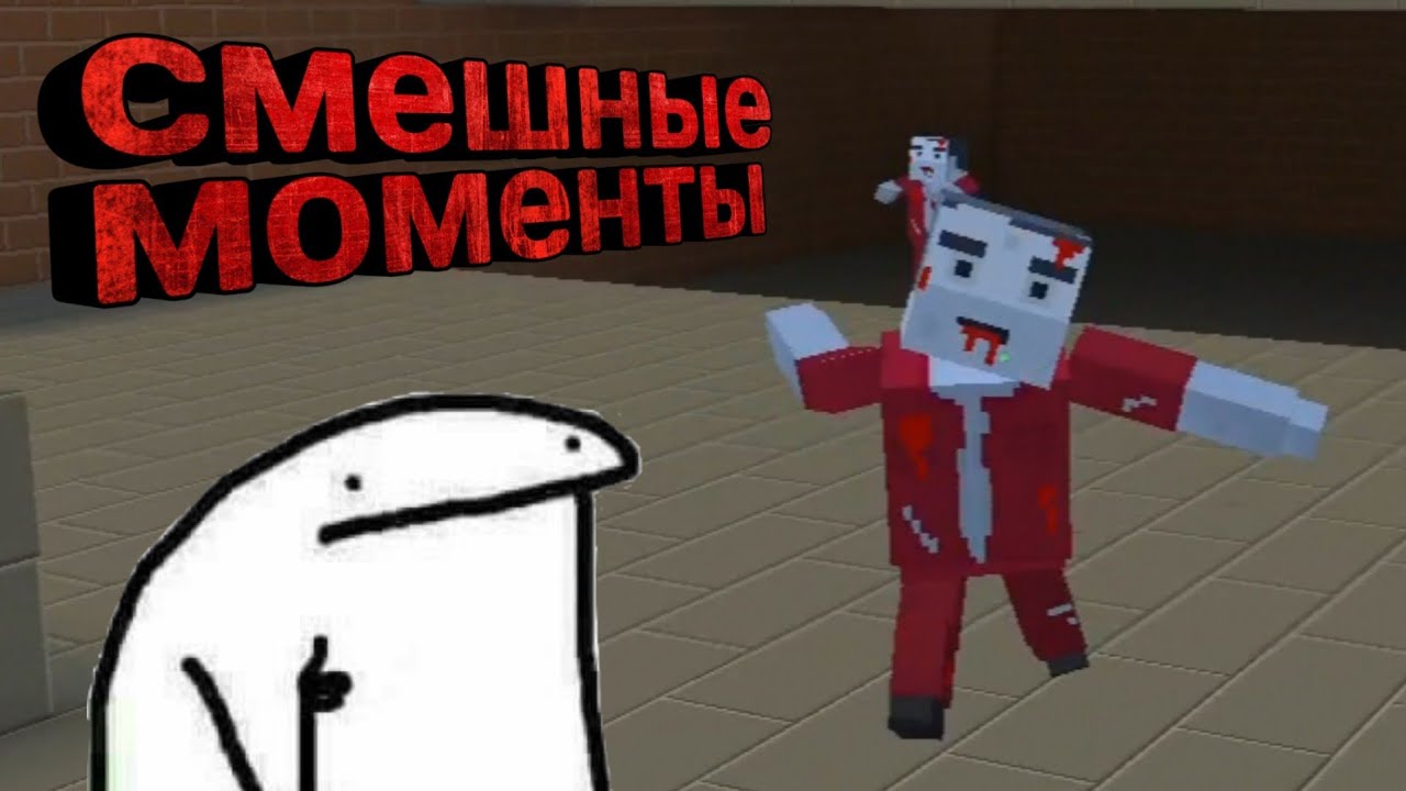 смешные моменты в блок страйк зомби выживание | телепортация