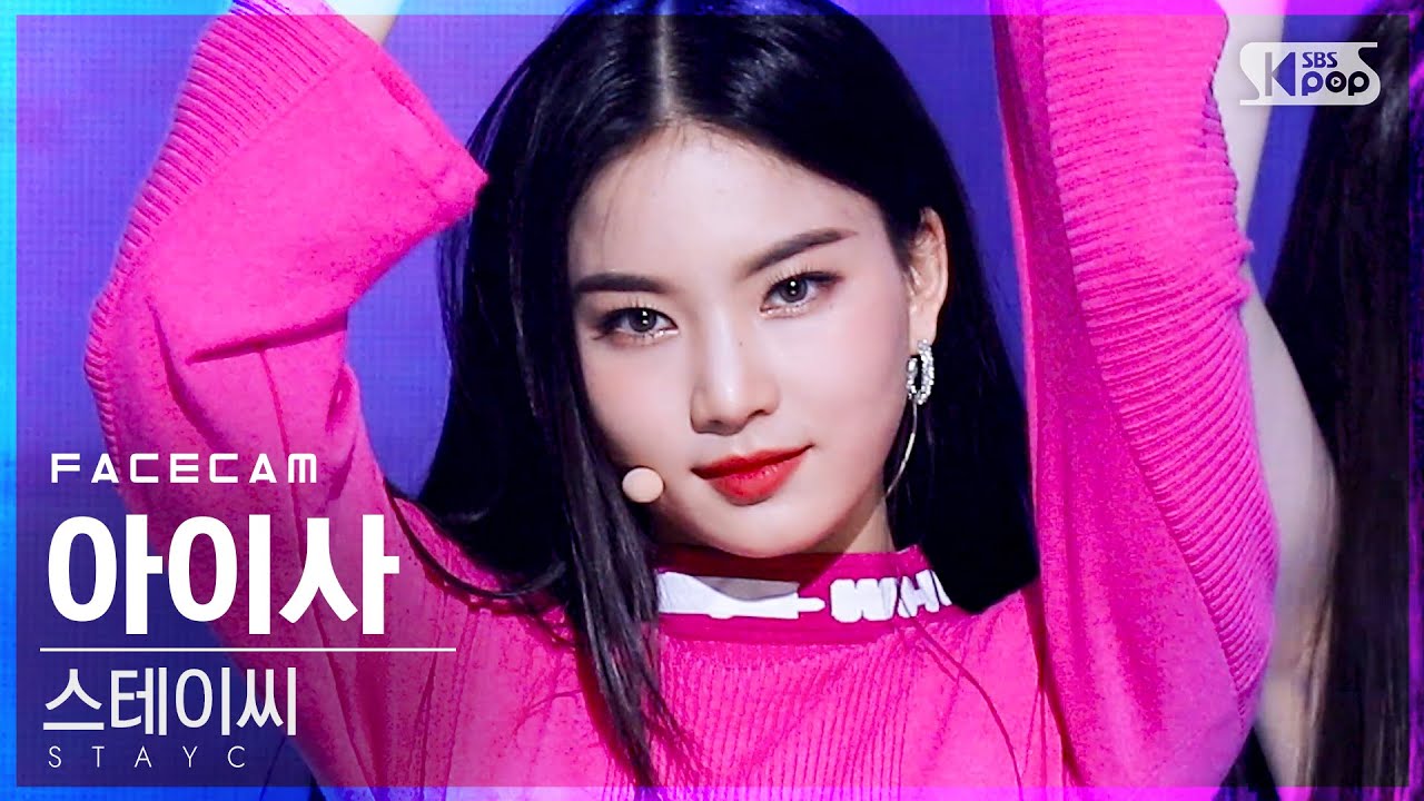 [페이스캠4K] 스테이씨 아이사 'SO BAD' (STAYC ISA FaceCam)│@SBS Inkigayo_2020.11.29.