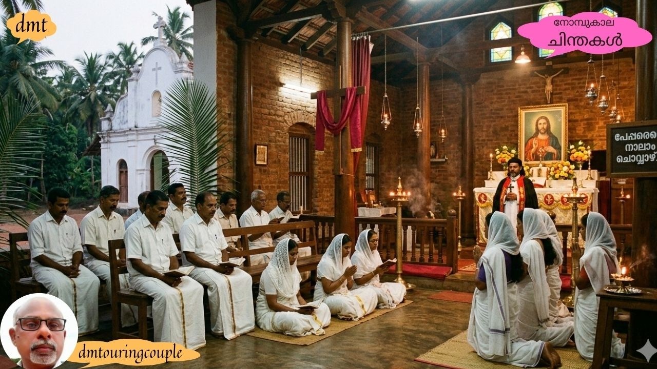 Nombu kala Chinthakal# 1003#നോമ്പ് കാല ചിന്തകൾ#lent #lentenreflection #catholicprayer #views_viral