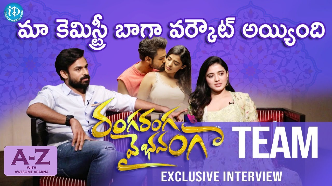 మా కెమిస్ట్రీ బాగా వర్కౌట్ అయ్యింది - #Rangarangavaibhavanga Team Interview| Vaisshnav Tej & Ketika