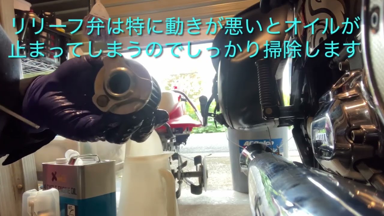 ハーレーソフテイルエンジンオイル交換（TC96）