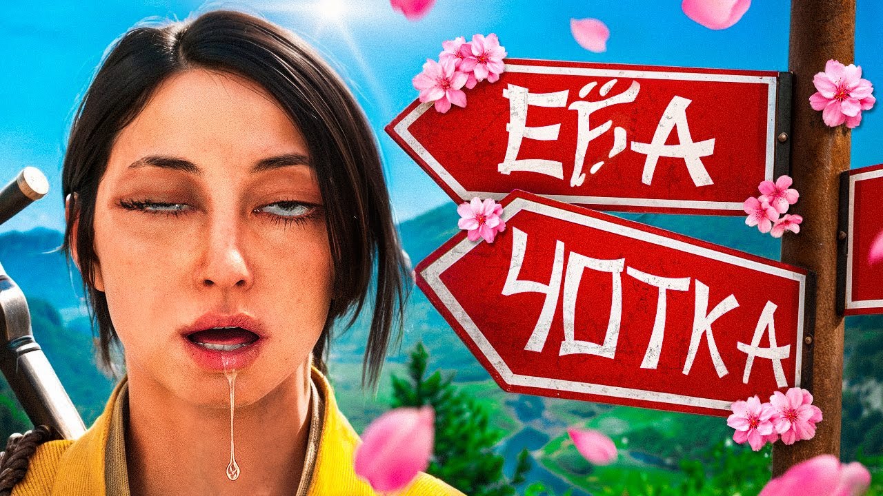 Китайський Дефка Смеяться ◕⩊◕