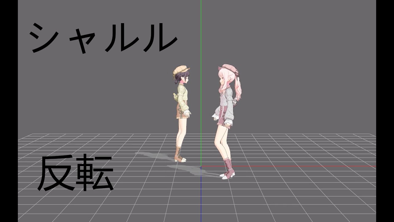 Charles Mirror Dance Practice Fixed Camera Project Sekai シャルル