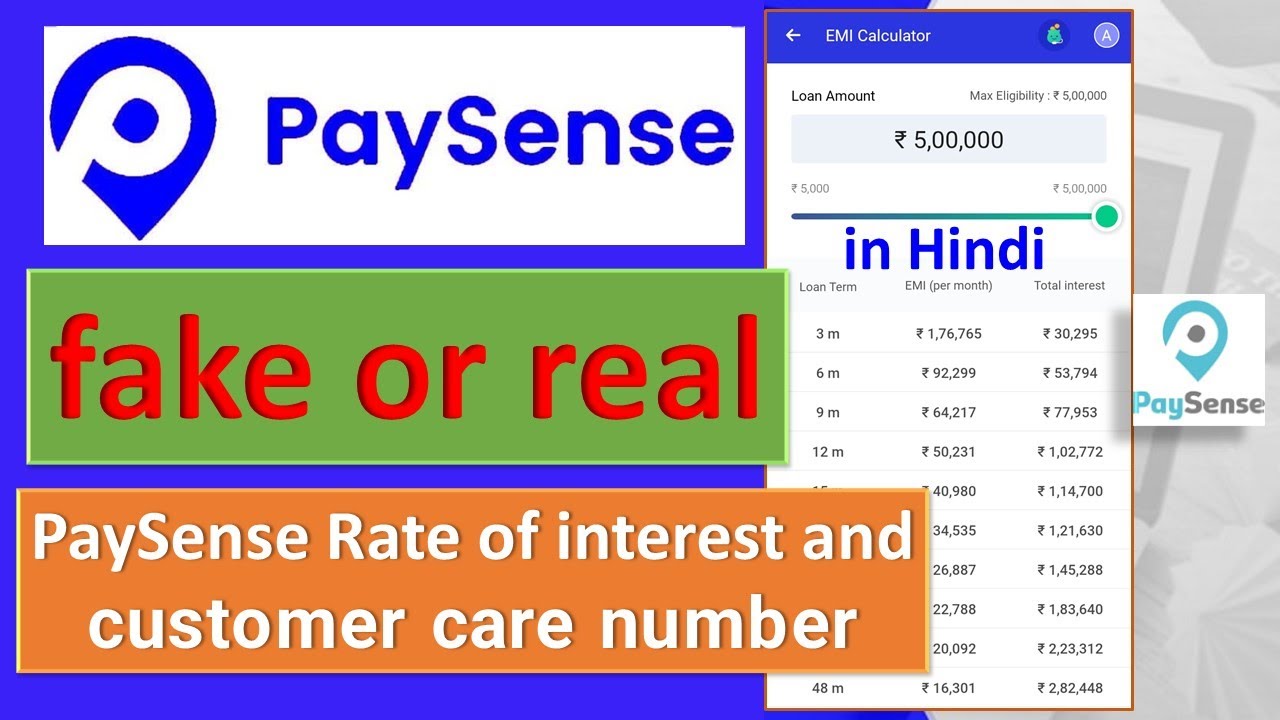 PaySense se loan Kaise le | PaySense customer care number | PaySense loan Hindi