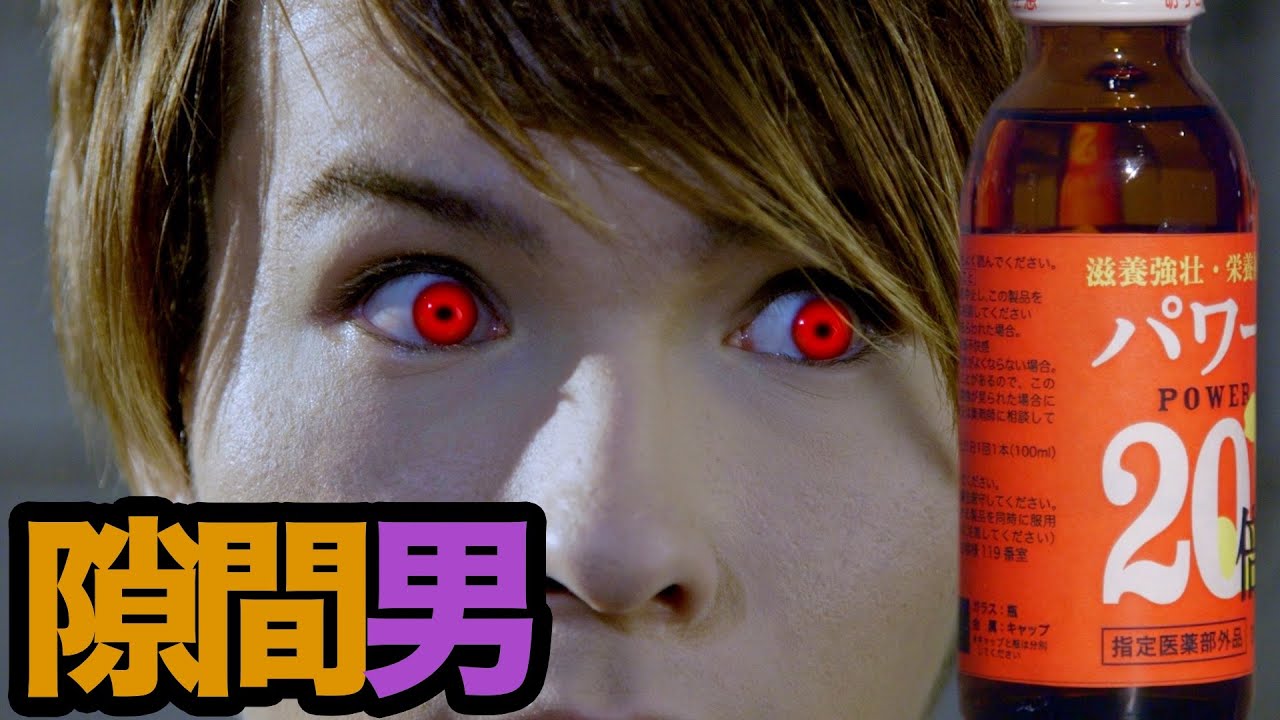【恐怖】エナジードリンクの副作用。隙間男2「スマートを追う」⑬ StalkingVampire2‘Chase after Smart　PDS