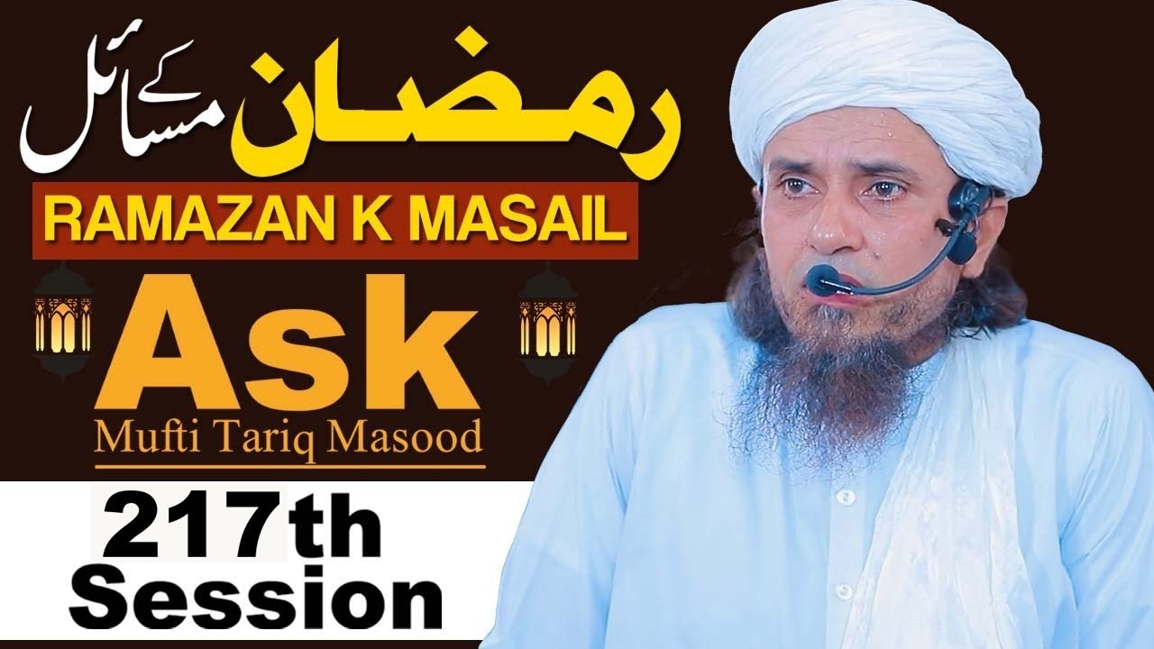 Ask Mufti Tariq Masood | Ramzan Ke Masail | 217 th Session | Solve Your Problems