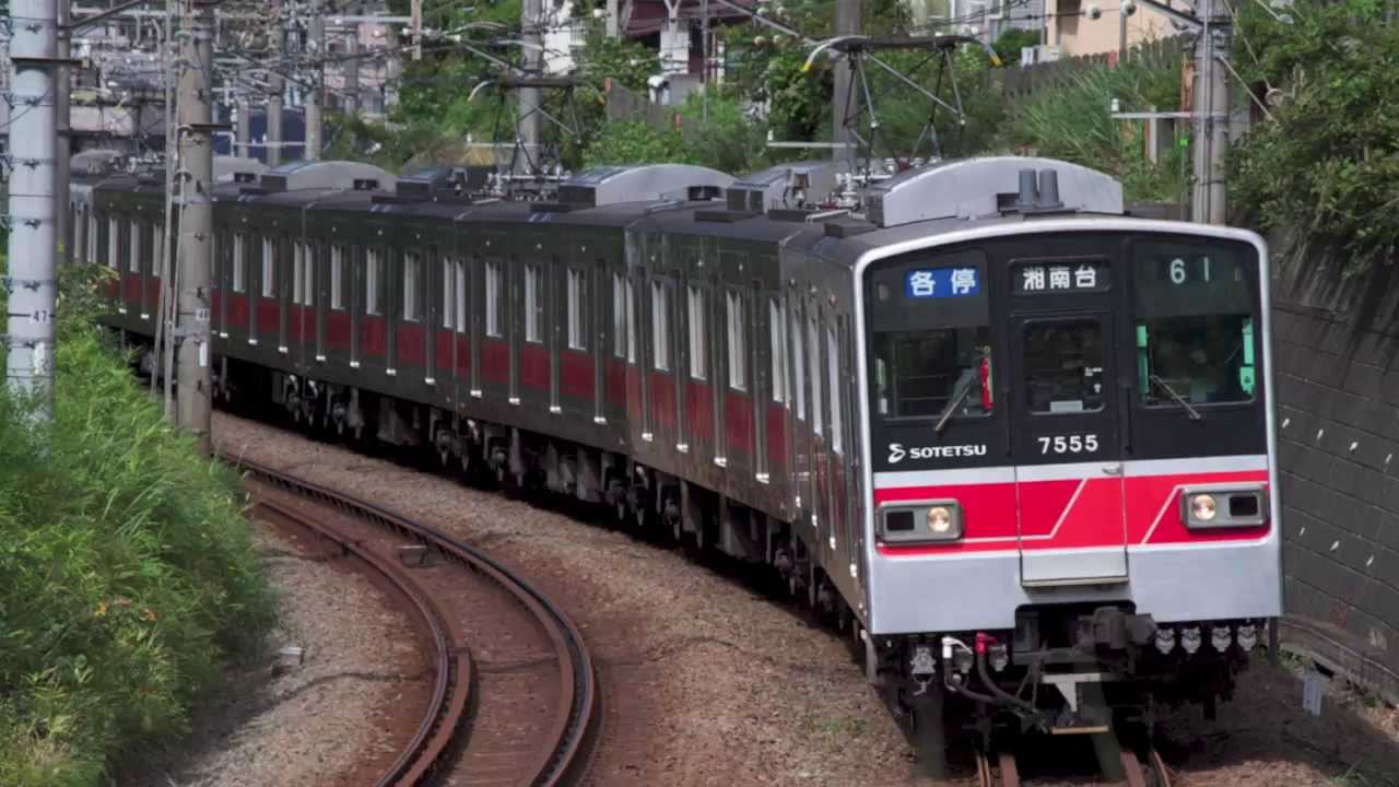 相鉄新7000系(抵抗制御)走行音　湘南台〜横浜