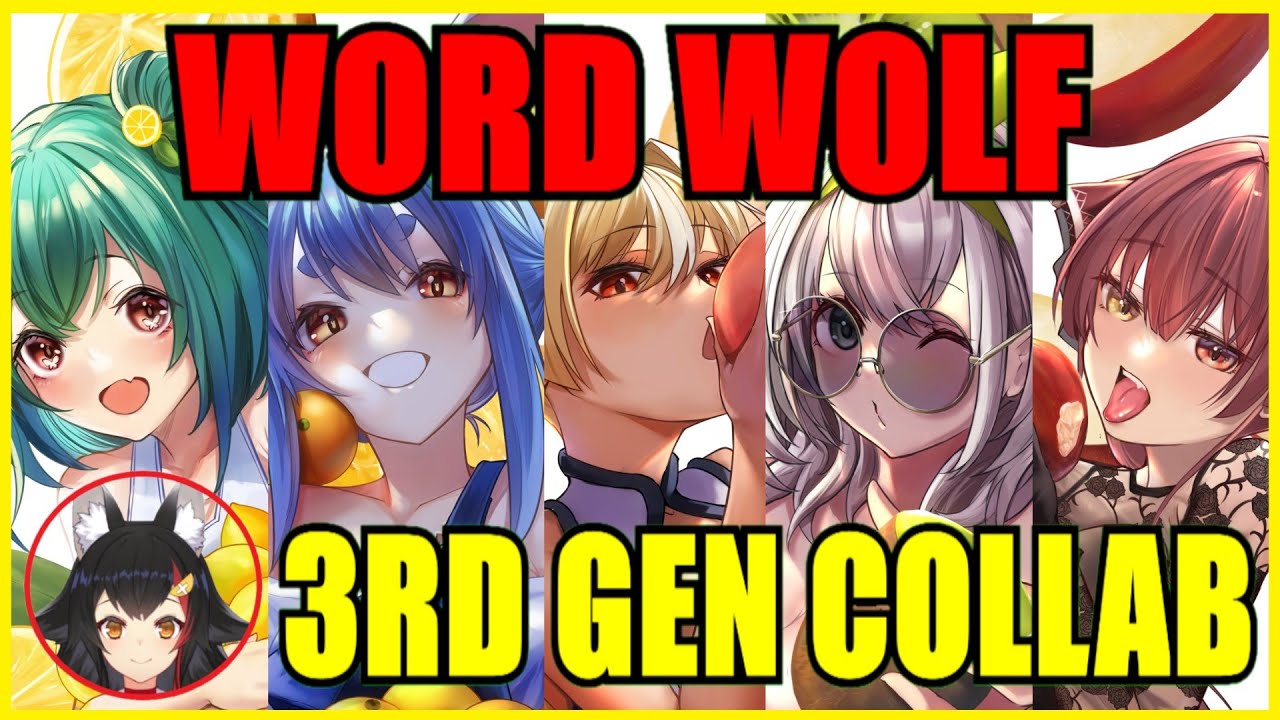 【Hololive】Pekora, Rushia, Marine, Noel, Flare: Word Wolf Highlights ft. Mio【3rd Gen Collab】【Eng Sub】