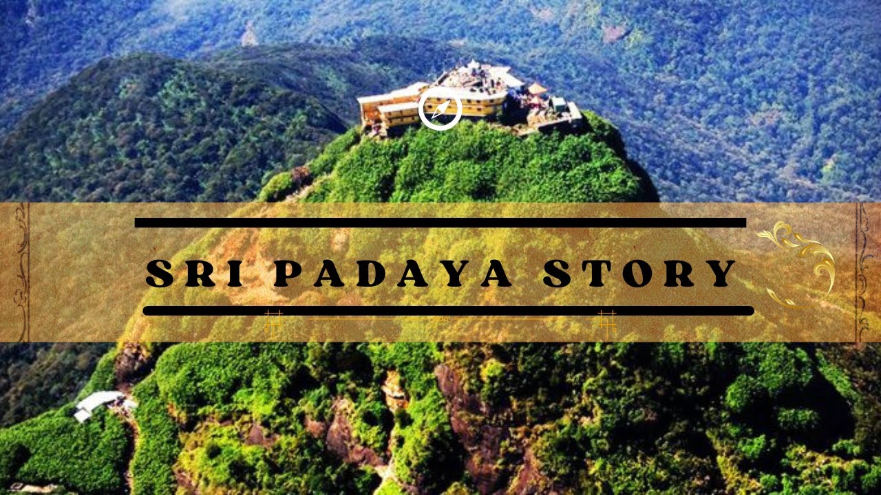 Sri Padaya story /Cultural attraction  / Adam's Peak | Sri Lanka tourism | Buddhist pilgrimage site
