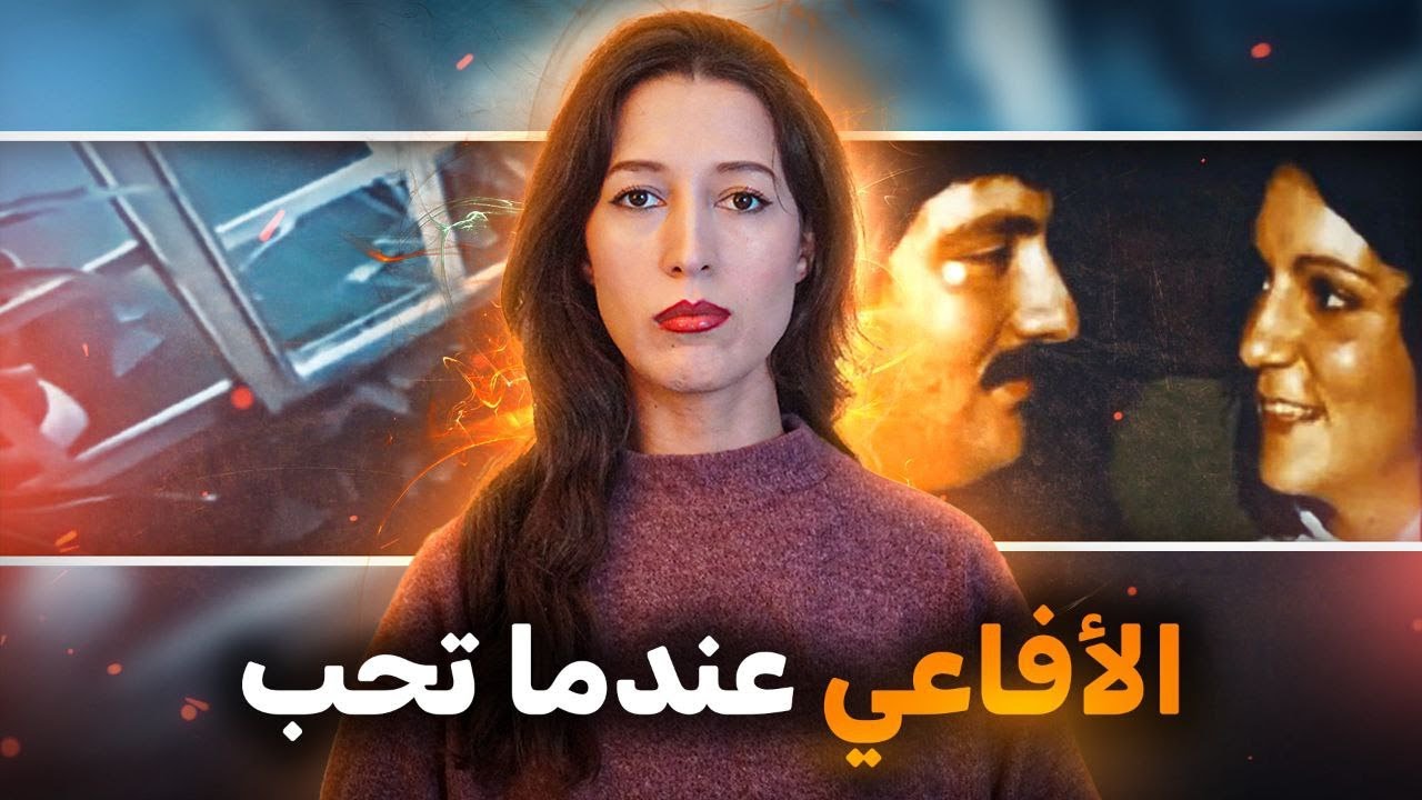 علاقة حب انتهت بمأساة والسبب صادم ⚠️(*للكبار فقط*) ‼️