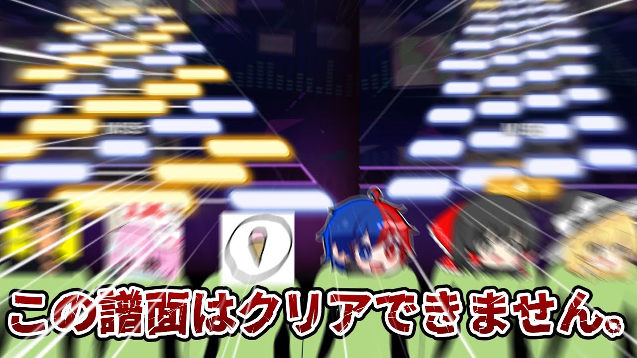 【プロセカ】勝てないのなら敵に寝返ってしまえばいいのはそうなんだけどそれはそれとしてこれはクリアできません『怪獣になりたい初見』【ゆっくりボイロ実況】【広義】【COEIROINK】【VOICEVOX】