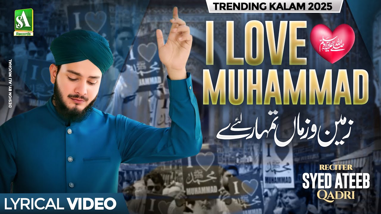 I love ❤️ Mohammad Naat 2025 || Zameen O Zaman Tumhare Liye || Syed Ateeb Qadri 